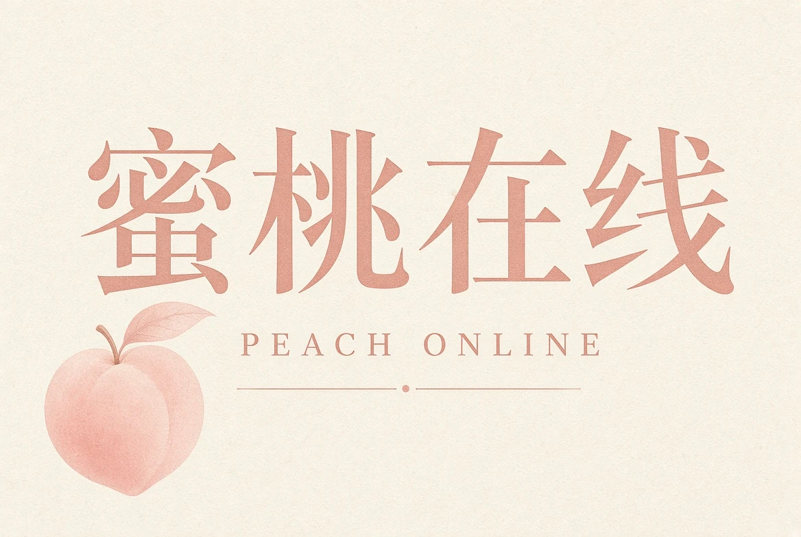 联系我们主题阅读配图